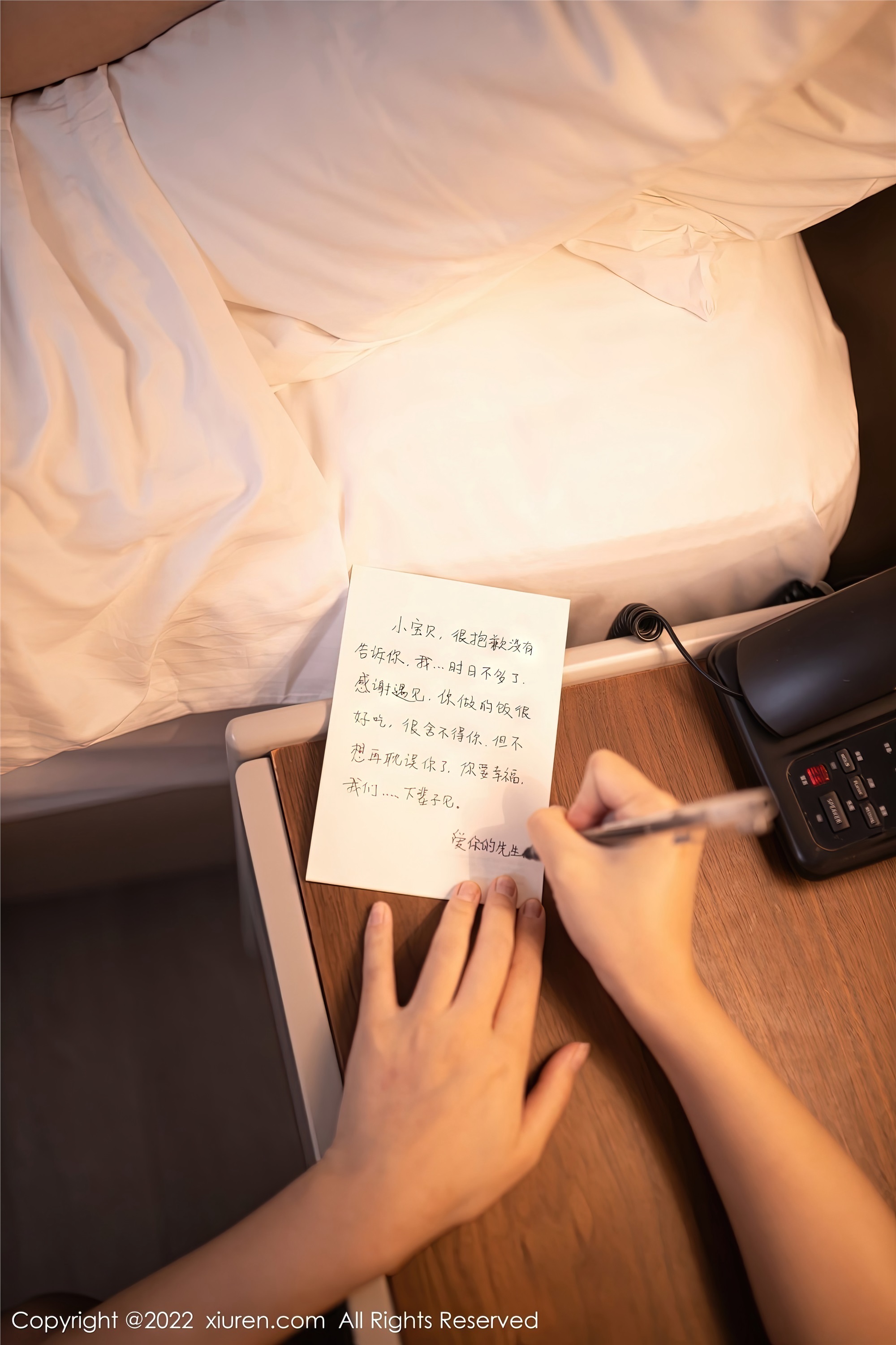 Xiuren秀人网 2022.11.25 NO.5913 鱼子酱Fish